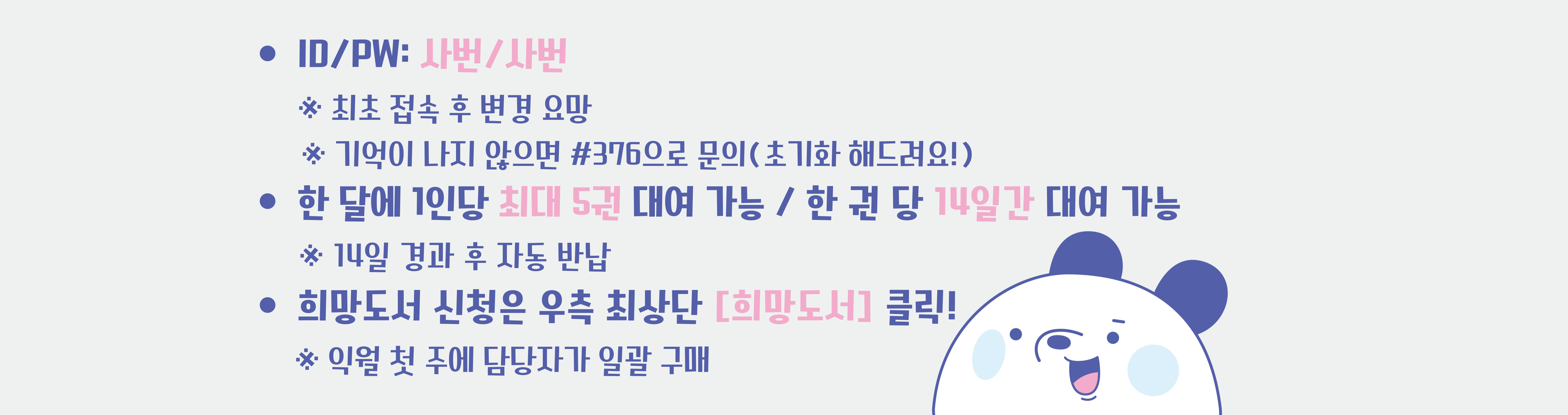 주요 이용조건 설명